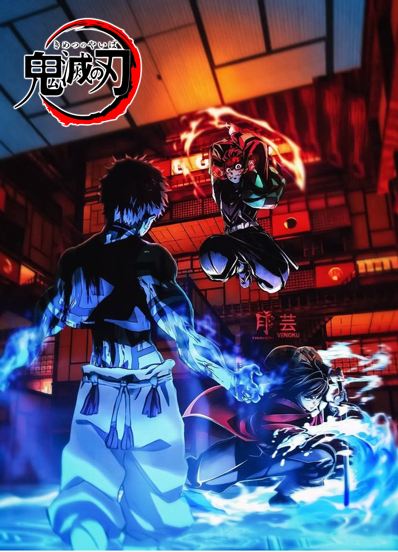 UPPER MOON 3 FIGHT POSTER
