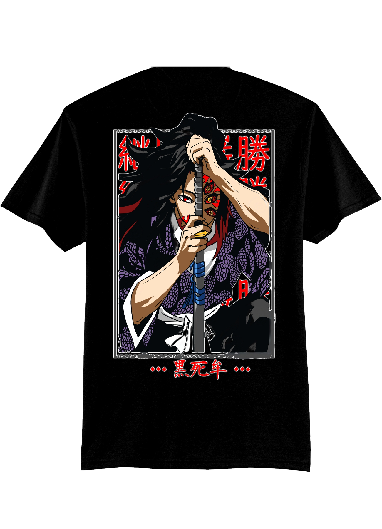 KOKOSHIBO HALF