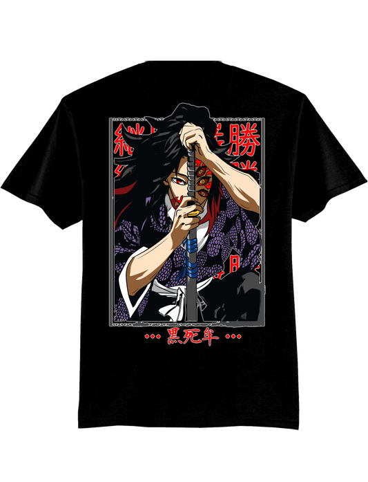 KOKOSHIBO HALF